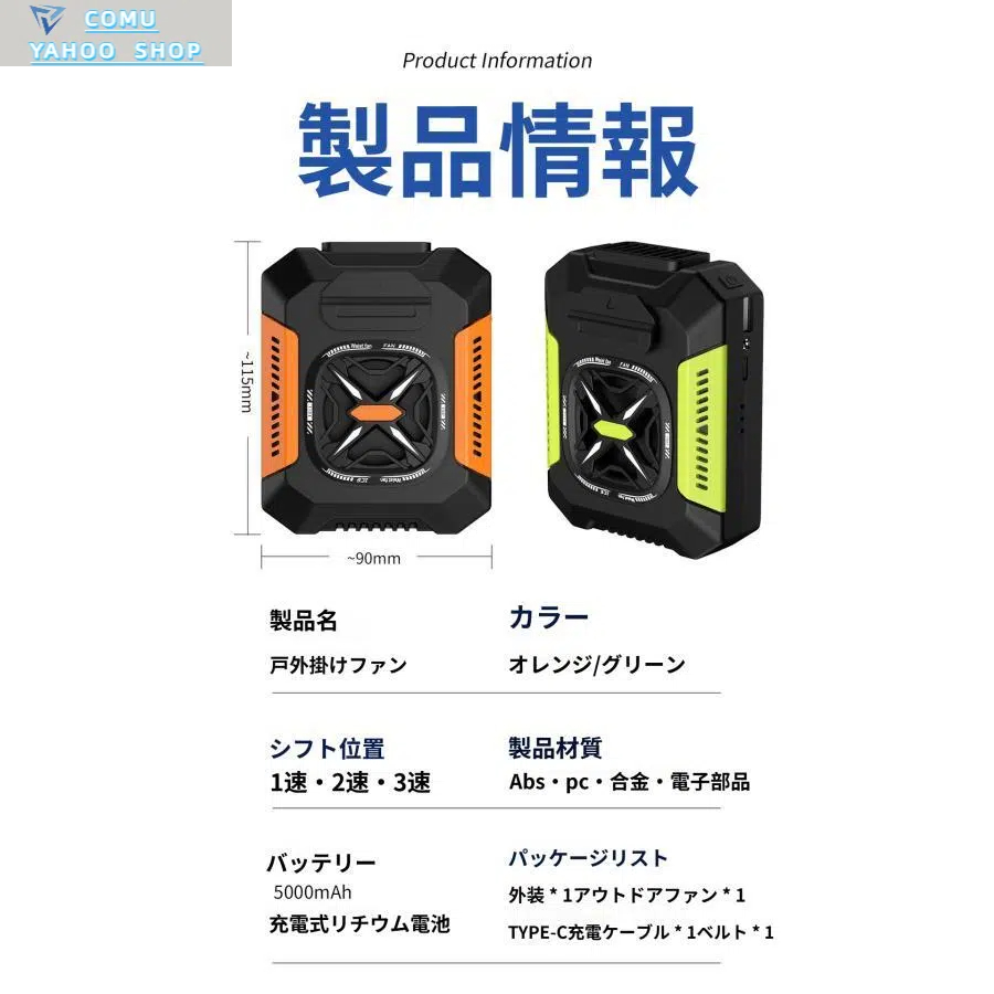 商品画像2