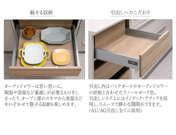 綾野製作所 アデル AU/AG TN-200□Z アッシュ 200cm幅 カスタマイズ天
