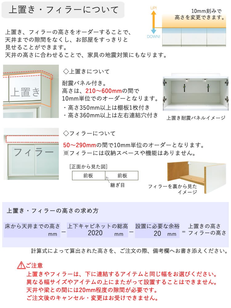 幅140cm 上置き SS-色140P BASIS ベイシス 綾野製作所 : ss-140pz2