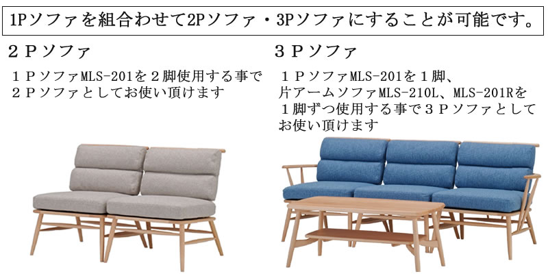 ミキモク ラーゴム リビングテーブル 幅100cm MLT-1050BNA MLT-1050BBR