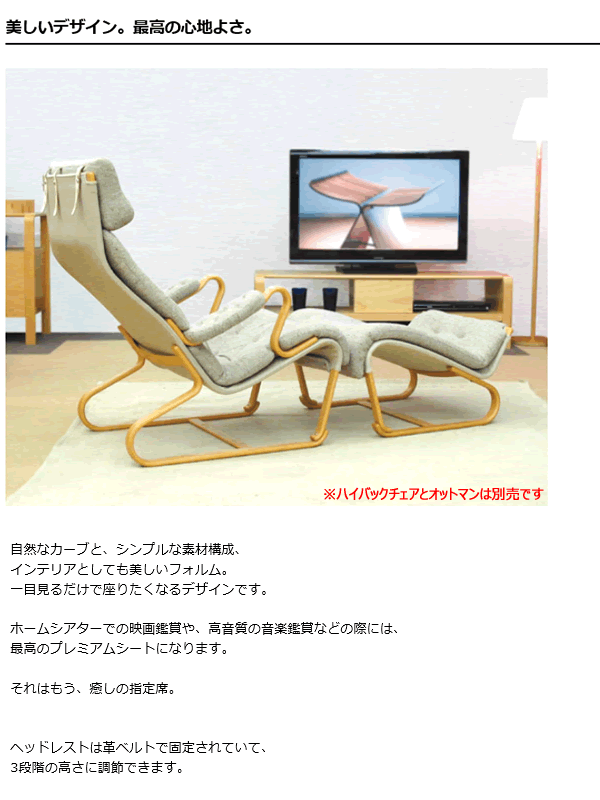 天童木工 ブルーノ・マットソン ハイバックチェア M-0562WB-NT 楽天市場】【開梱設置無料】 天童木工 ブルーノ マットソン ハイバック