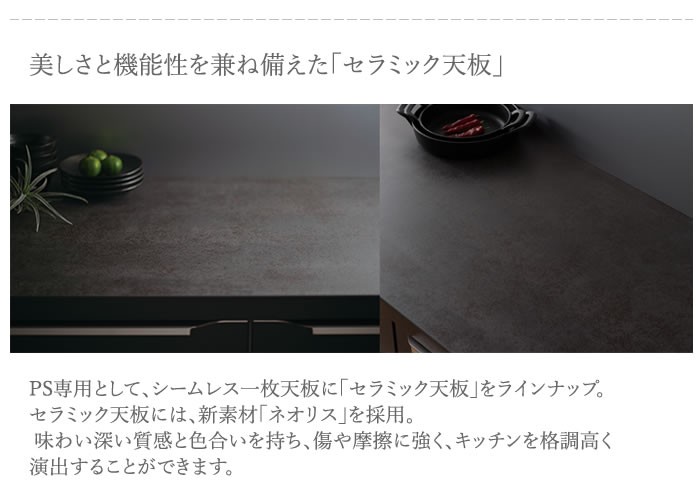 綾野製作所 食器棚 キッチンボード 引出し 下キャビネット 80cm幅 PS