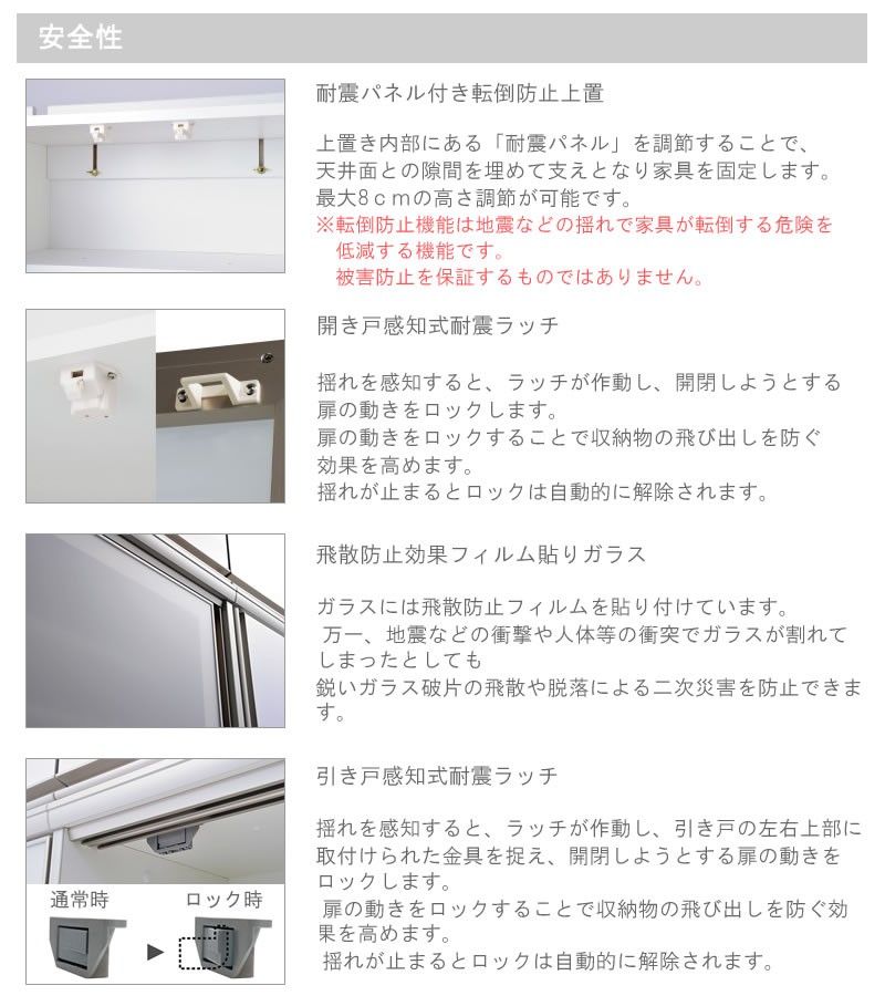 綾野製作所 食器棚 キッチンボード サイドボックス(上)(下)セット BS