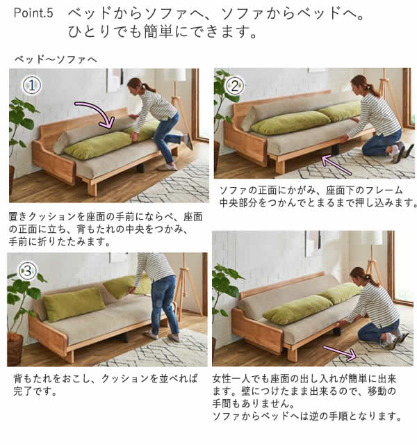 Meuble（モーブル） 200ごろ寝ソファ レスト REST 200幅 ソファベッド