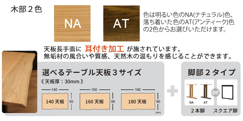 ロダン 幅180×奥行90cm ダイニングテーブル ナチュラル アンティーク 2