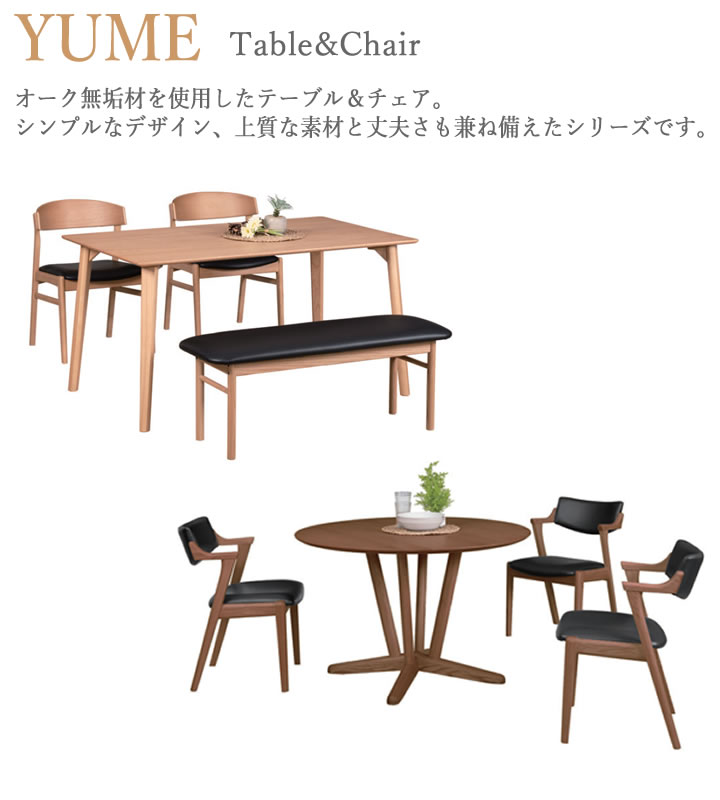 筑波産商 カバーのみ YUME3（ユメ3） 205/205回転用カバー（背と座1