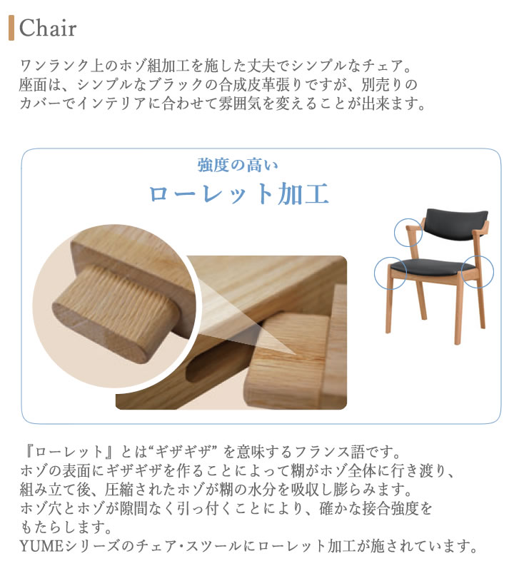 筑波産商 カバーのみ YUME3（ユメ3） 205/205回転用カバー（背と座1