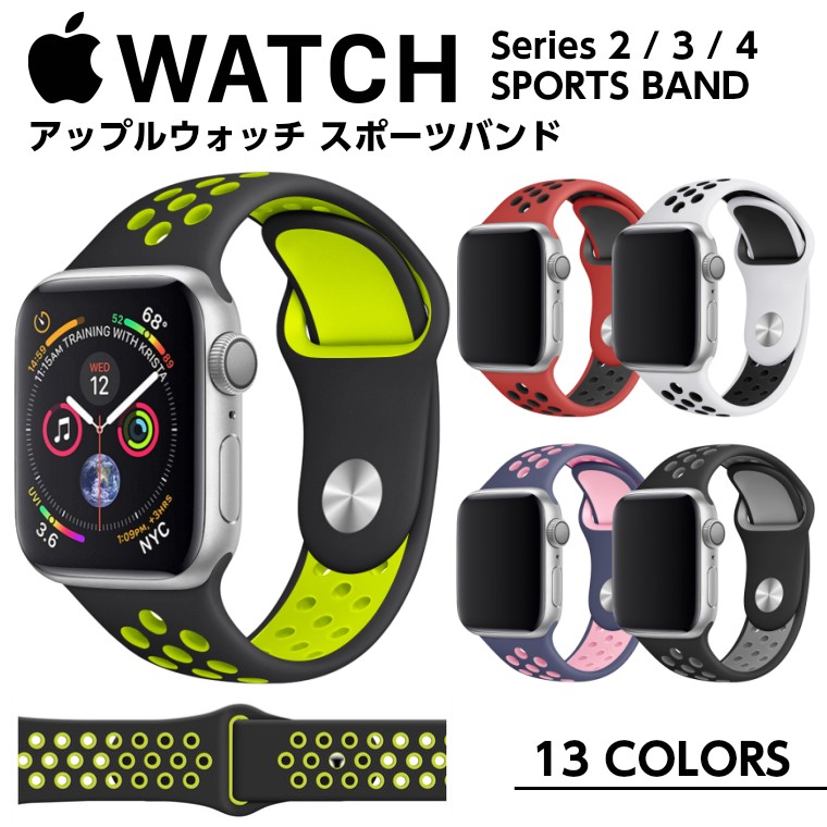 Apple watch バンド series 7 6 5 4 SE シリーズ 3 2 アップルウォッチ 
