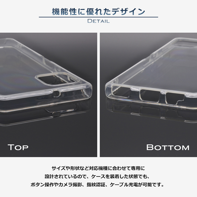AQUOS sense6 ケース SH-54B sense6s SHG07 スマホケース カバー ハイ