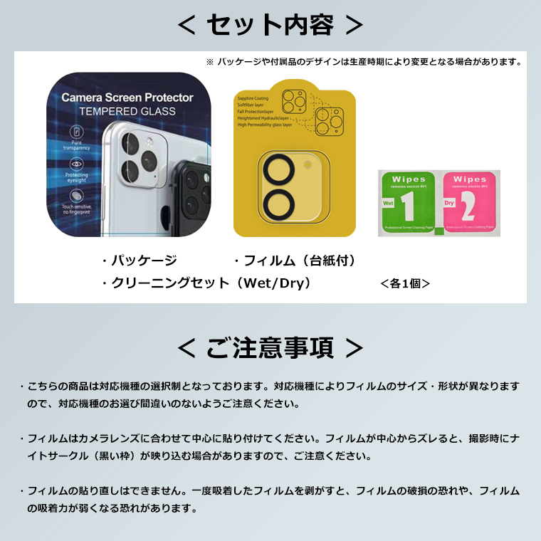 フィルムカメラ レンズ付き iphone-camerafilm-9.jpg