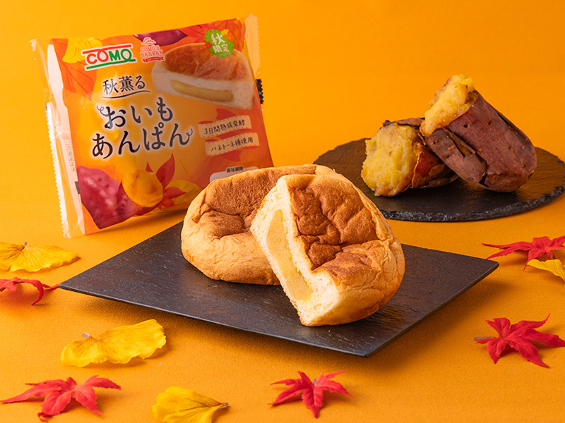 期間限定