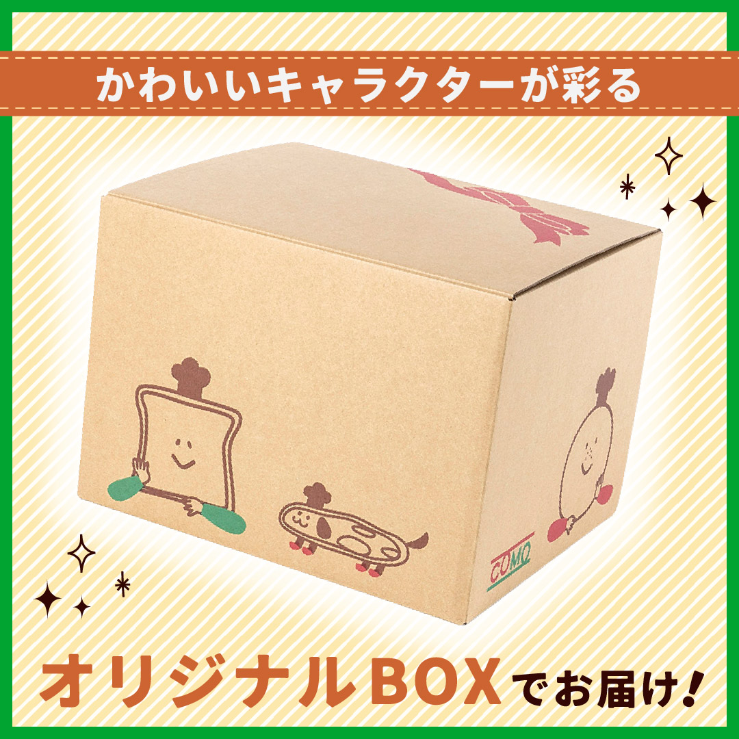 デニッシュセット 4種類24個入 ロングライフパン コモパン 長期保存パン デニッシュパン 非常食 ぱん ギフト お中元 | COMO | 10