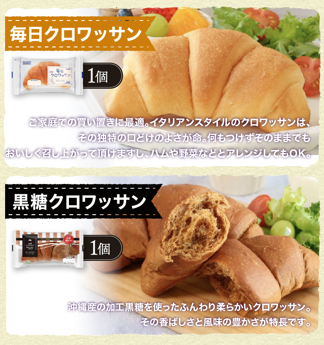 イタリアンカラー化粧箱入りギフト 9種類11個入 パン セット コモパン ギフト 備蓄 非常食 朝食 間食 常温 保存 長期保存 | COMO | 07