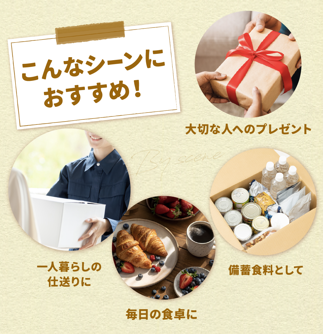 イタリアンカラー化粧箱入りギフト 9種類11個入 パン セット コモパン ギフト 備蓄 非常食 朝食 間食 常温 保存 長期保存 | COMO | 10