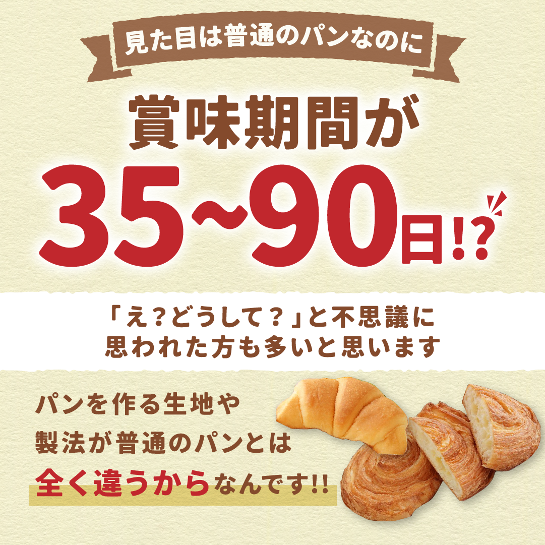 コモチョコづくし 5種類20個入 冬期限定 ロングライフパン コモパン クロワッサン 長期保存パン 非常食 チョコ ギフト お歳暮 | COMO | 10