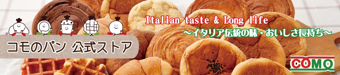 コモのパン公式ストア ヘッダー画像