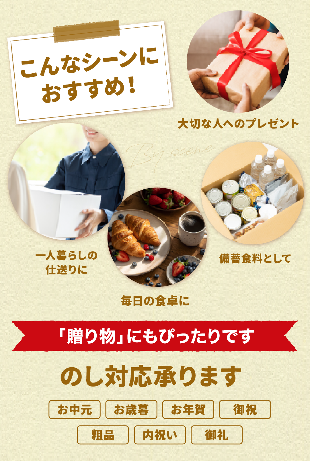 クレセントホワイト 18個入 冬期限定 ロングライフパン コモパン 長期保存パン 非常食 常温 保存 お歳暮 コモ ぱん ギフト | COMO | 06