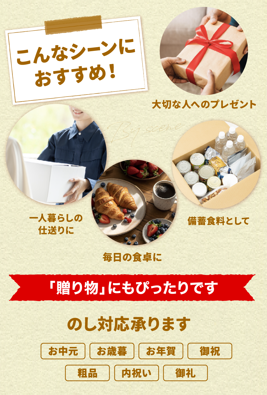 メガコモパンセット 15種類56個入 冬期限定 ロングライフパン コモパン クロワッサン 長期保存パン 非常食 お歳暮 コモ ぱん ギフト | COMO | 13