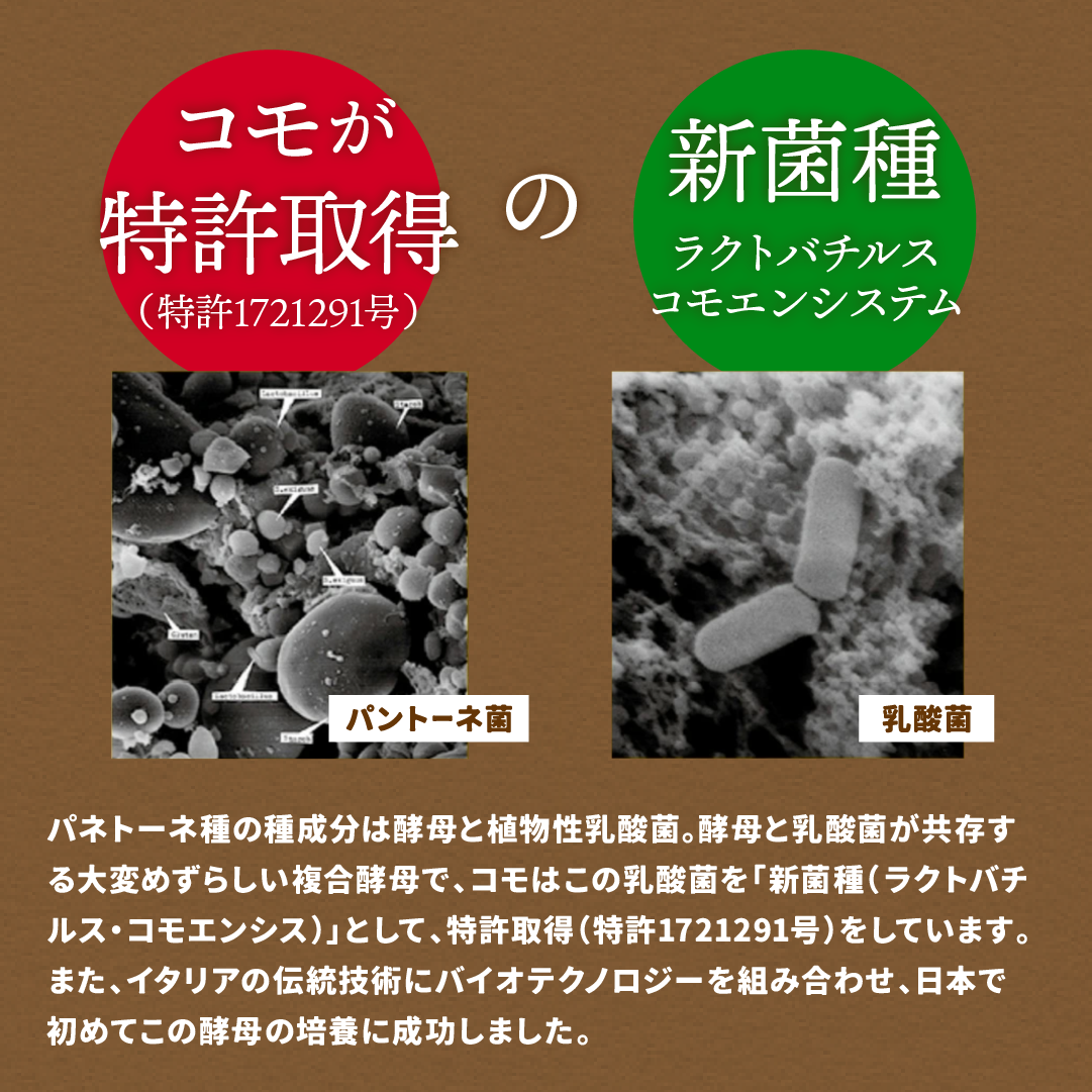 メガコモパンセット 15種類56個入 冬期限定 ロングライフパン コモパン クロワッサン 長期保存パン 非常食 お歳暮 コモ ぱん ギフト | COMO | 17