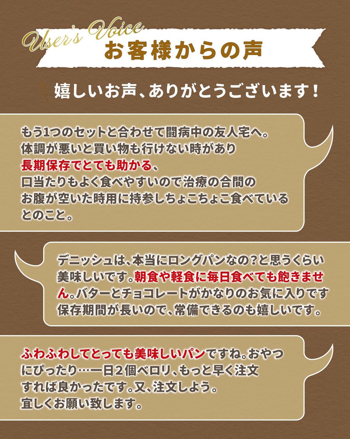 デニッシュセットミニ 3種類6個入 ロングライフパン コモパン 長期保存パン デニッシュパン 非常食 ぱん ギフト |  | 09