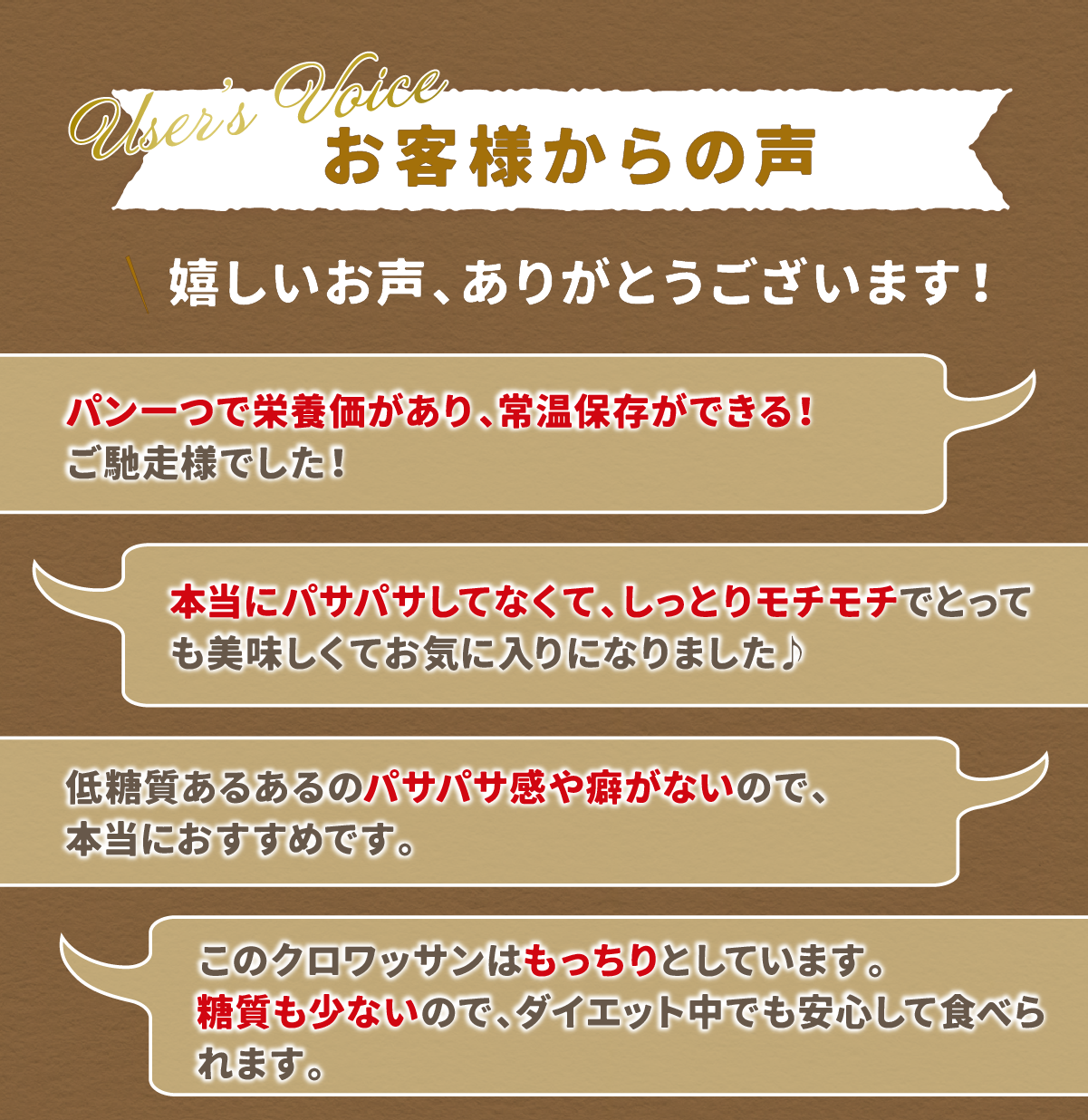 低糖質クロワッサン 16個入 ロングライフパン コモパン 糖質オフ 低糖質 パン 低糖質パン ダイエット クロワッサン 非常食 長期保存パン コモ ぱん ギフト | COMO | 08