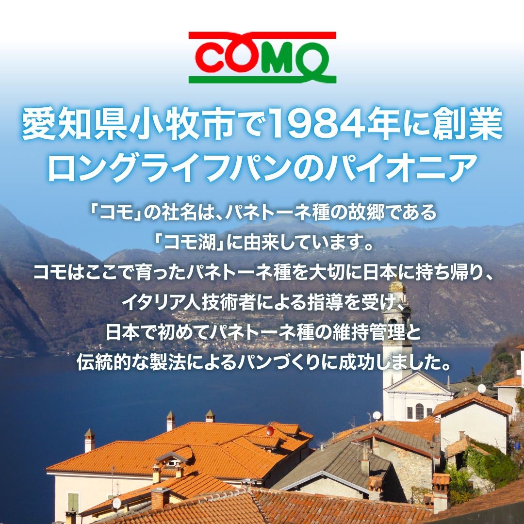 低糖質クロワッサン 16個入 ロングライフパン コモパン 糖質オフ 低糖質 パン 低糖質パン ダイエット クロワッサン 非常食 長期保存パン コモ ぱん ギフト | COMO | 09