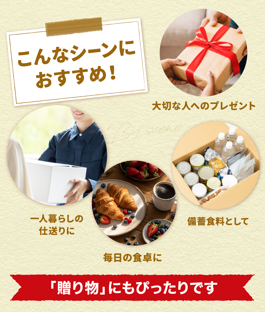 COMO（コモ） 低糖質クロワッサン 16個入 ロングライフパン コモパン