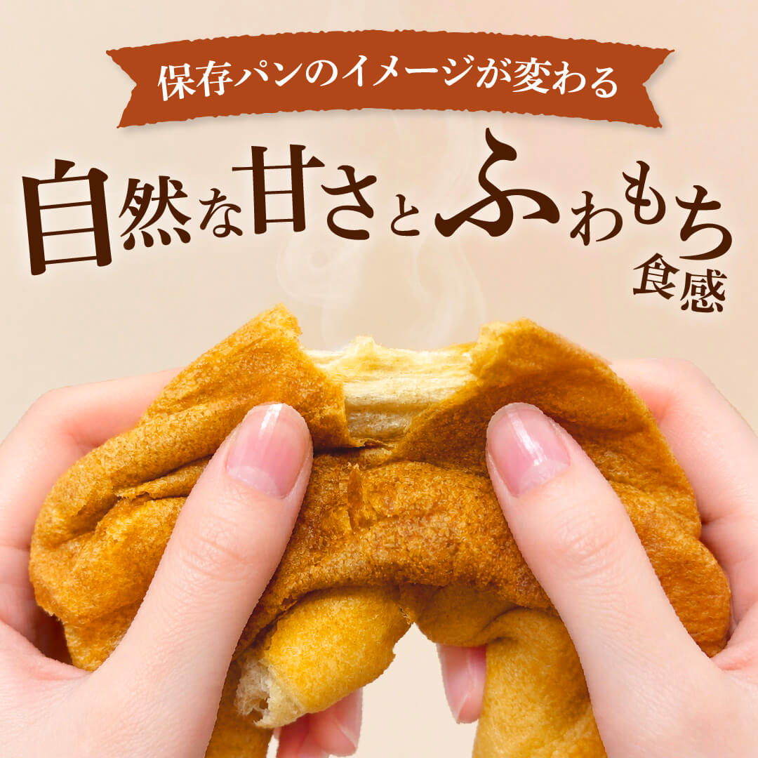 低糖質クロワッサン 16個入 ロングライフパン コモパン 糖質オフ 低糖質 パン 低糖質パン ダイエット クロワッサン 非常食 長期保存パン コモ ぱん ギフト 関連画像2