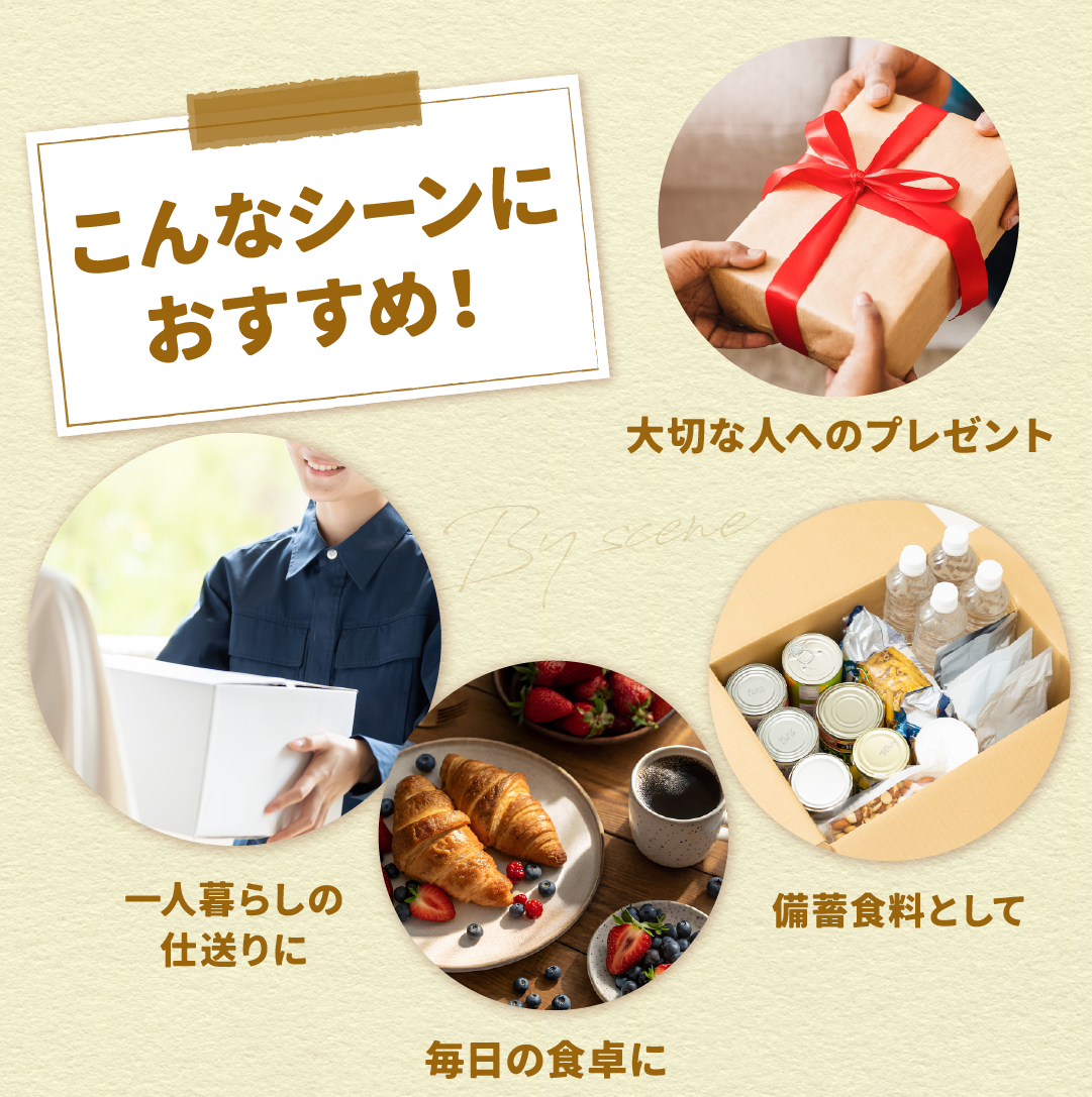 コモパン 母の日セレクション 6種類19個入 母の日 贈り物 ギフト プレゼント ロングライフ パン コモ 長期保存 非常食 詰め合わせ | COMO | 10