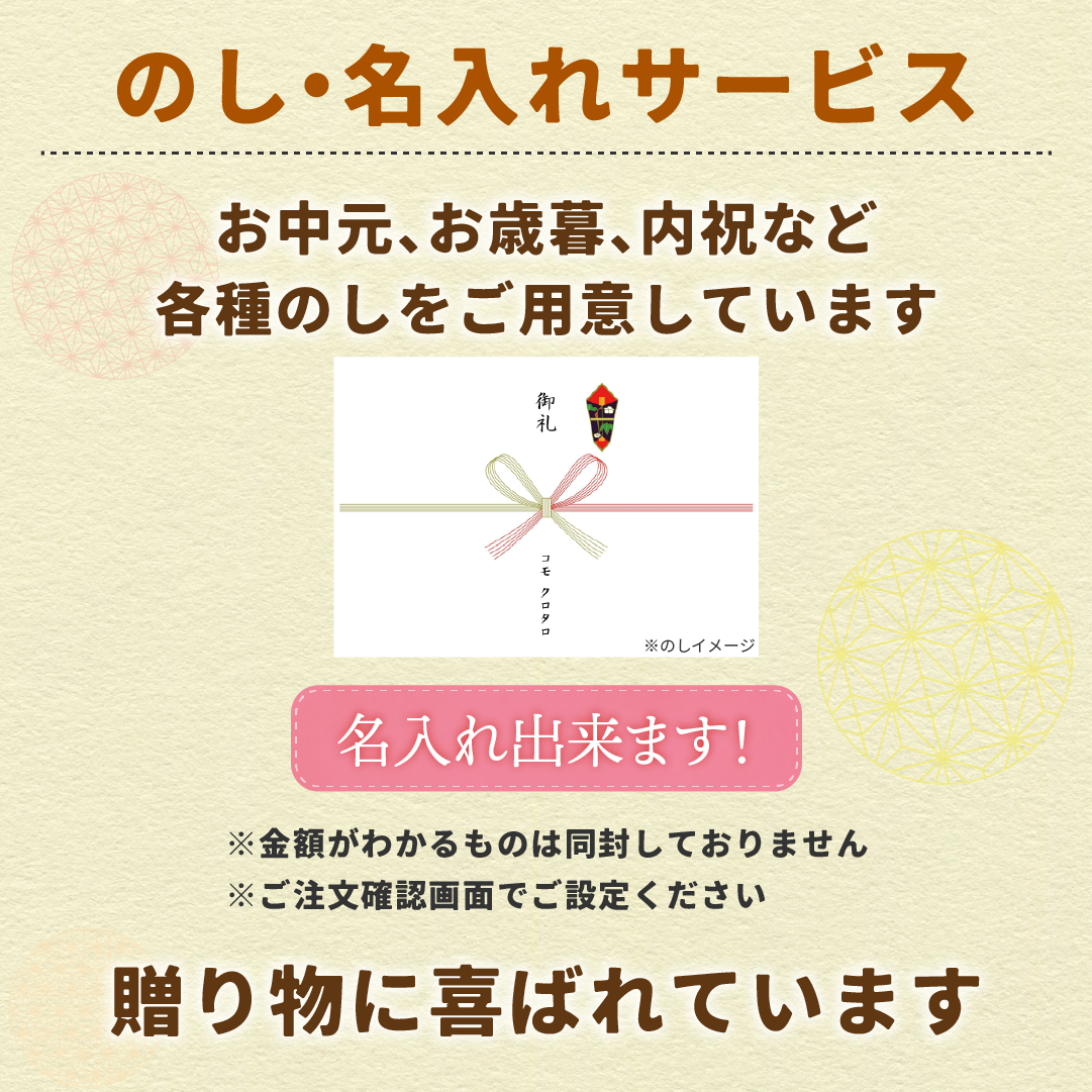 コモパン 母の日セレクション 6種類19個入 母の日 贈り物 ギフト プレゼント ロングライフ パン コモ 長期保存 非常食 詰め合わせ | COMO | 11