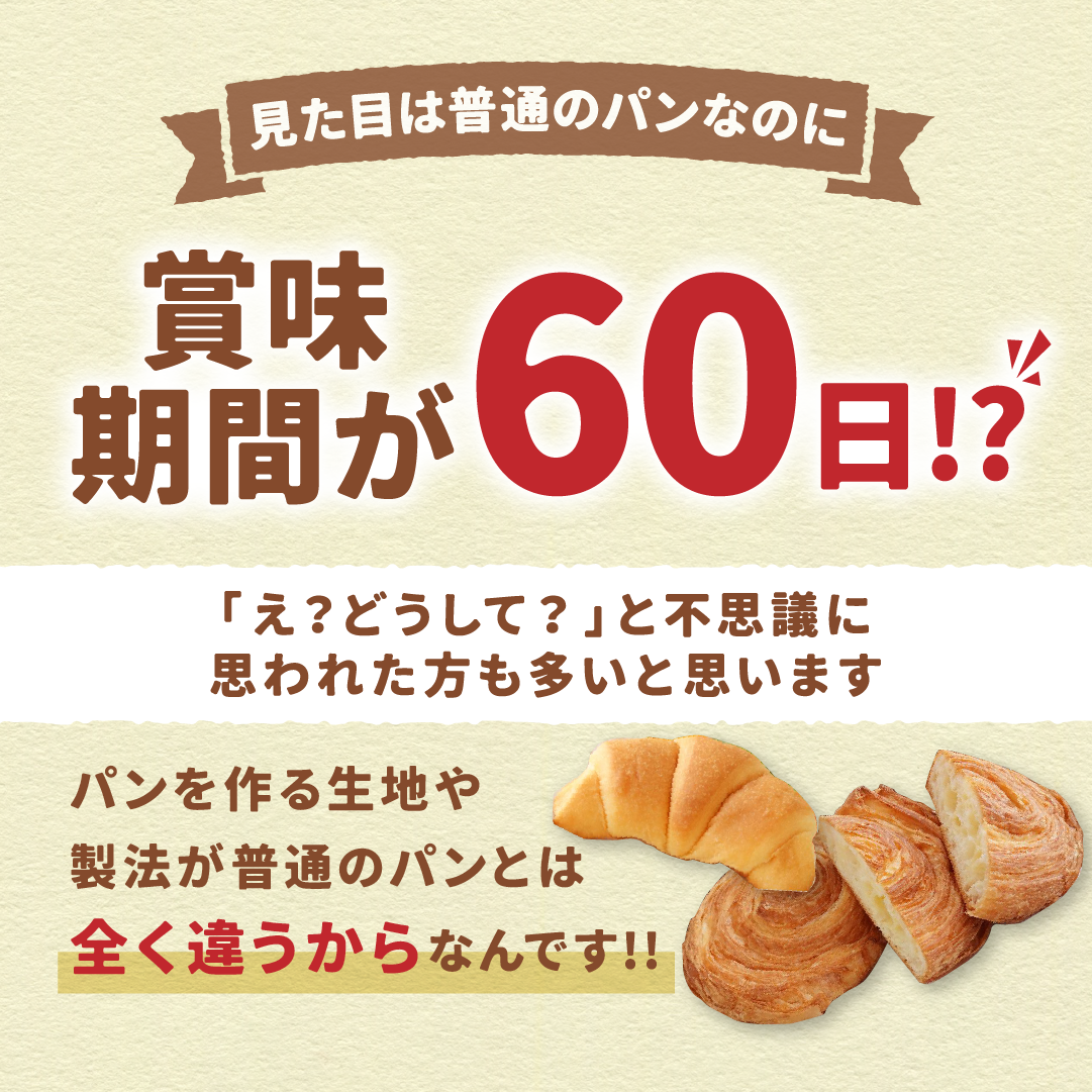 小倉小町 18個入 ロングライフパン コモパン 長期保存パン あんぱん 非常食 常温 保存 コモ ぱん ギフト |  | 09
