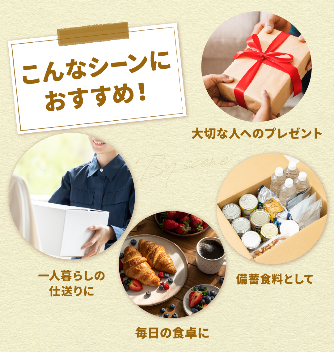 小倉小町 18個入 ロングライフパン コモパン 長期保存パン あんぱん 非常食 常温 保存 コモ ぱん ギフト |  | 06