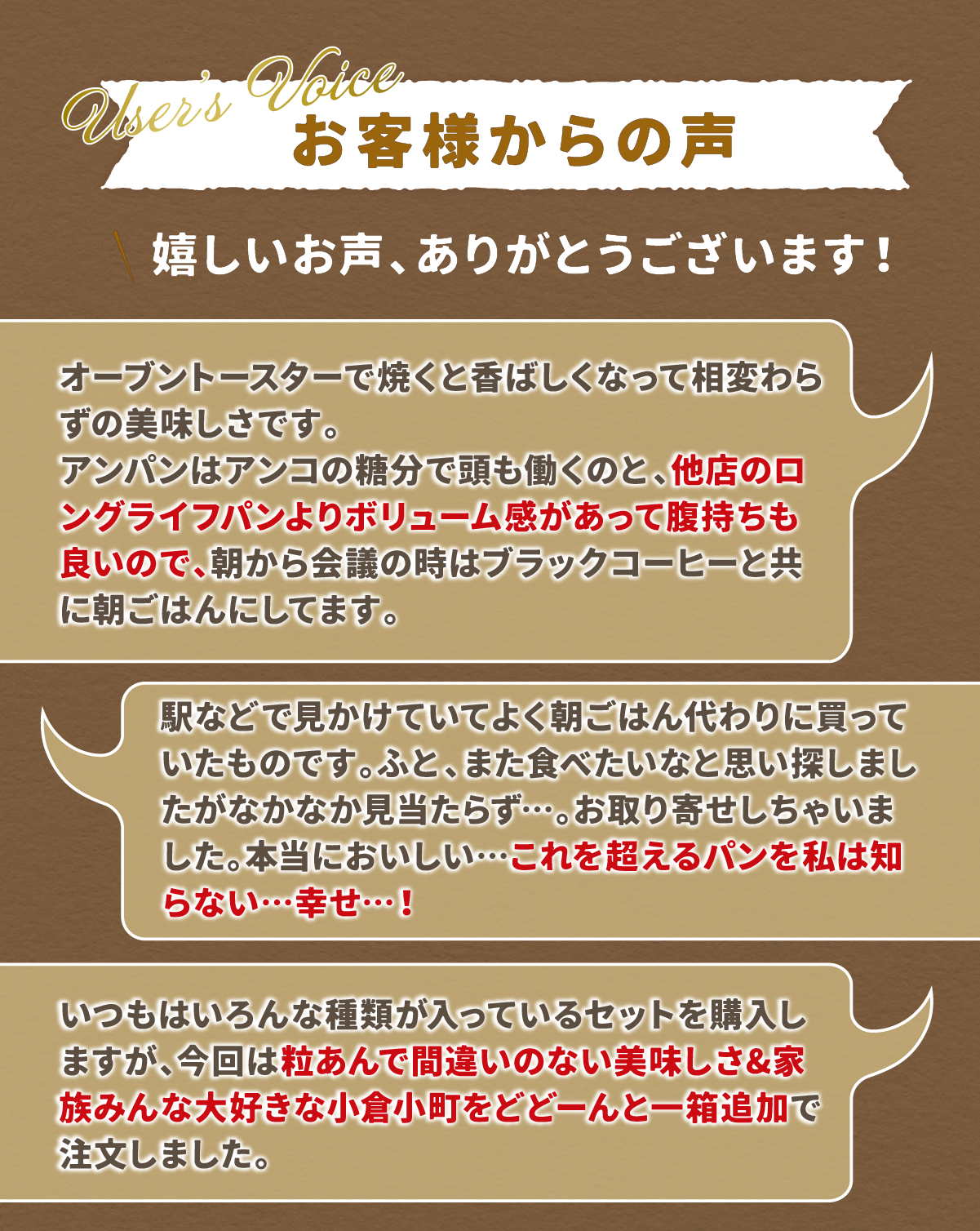 小倉小町 18個入 ロングライフパン コモパン 長期保存パン あんぱん 非常食 常温 保存 コモ ぱん ギフト |  | 08
