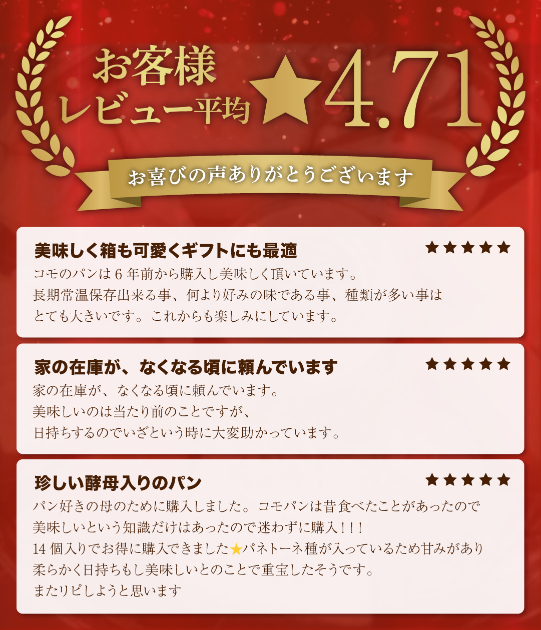 コモパンおためしセット 11種類14個入 ロングライフパン コモパン 長期保存パン クロワッサン パン 詰め合わせ 非常食 ギフト お中元 関連画像1