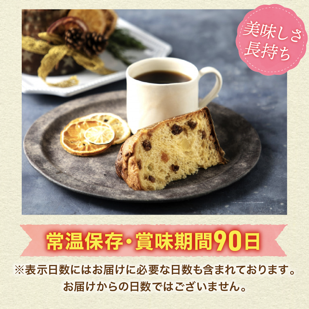 パネトーネミドル 1個 期間限定 ロングライフパン コモパン 長期保存パン 非常食 常温 保存 クリスマス コモ ぱん ギフト | COMO | 03