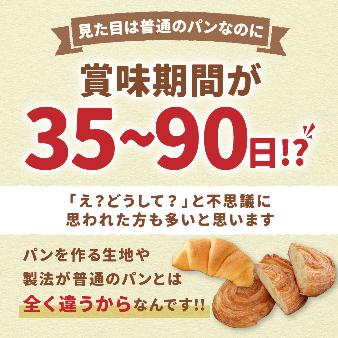 パネトーネミドル 1個 期間限定 ロングライフパン コモパン 長期保存パン 非常食 常温 保存 クリスマス コモ ぱん ギフト | COMO | 07