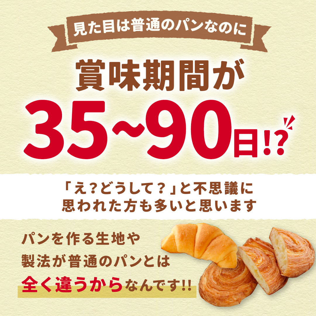 パネトーネ 1個 期間限定 ロングライフパン コモパン 長期保存パン 非常食 常温 保存 クリスマス コモ ぱん ギフト | COMO | 07
