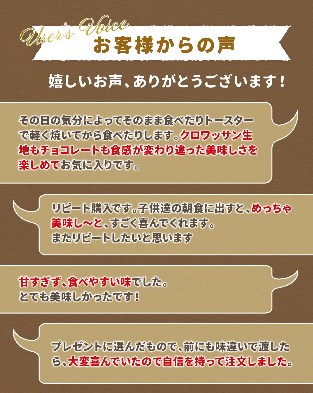 クロワッサンスティックショコラ 16個入 コモパン ロングライフパン 長期保存パン クロワッサン 常温 保存 非常食 ぱん ギフト |  | 08
