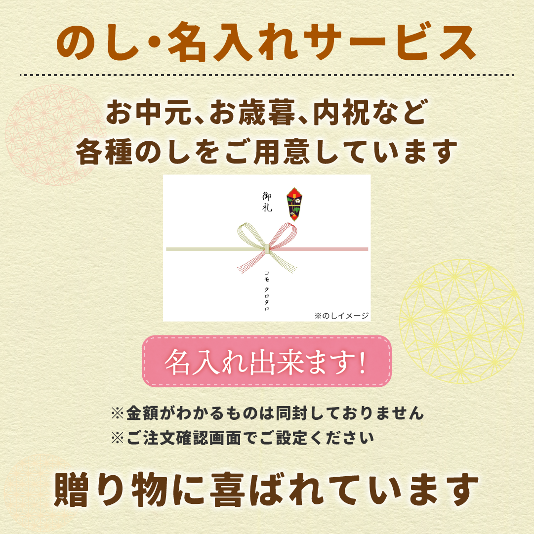 夏期限定 コモパン 夏ギフト 8種類26個入 お中元 御中元 パン ギフト ロングライフパン 贈り物 ギフト プレゼント 長期保存 コモパン | COMO | 10