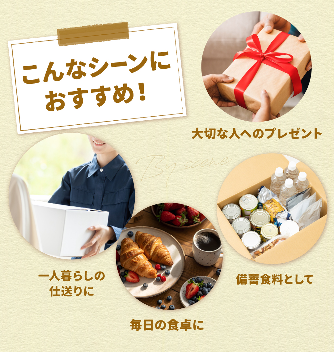 コモプレミアム食パンギフト 予約限定 ロングライフパン コモパン 食パン 長期保存パン 非常食 常温 保存 コモ ぱん ギフト |  | 07