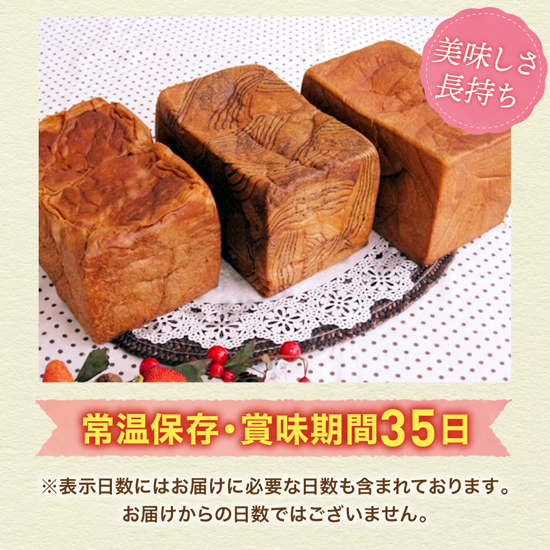 コモプレミアム食パンギフト 予約限定 ロングライフパン コモパン 食パン 長期保存パン 非常食 常温 保存 コモ ぱん ギフト |  | 03