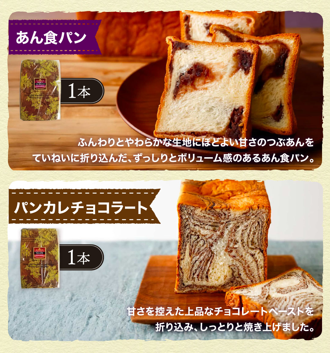 コモプレミアム食パンギフト 予約限定 ロングライフパン コモパン 食パン 長期保存パン 非常食 常温 保存 コモ ぱん ギフト |  | 05