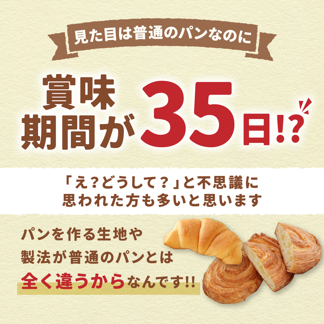 コモプレミアム食パンギフト 予約限定 ロングライフパン コモパン 食パン 長期保存パン 非常食 常温 保存 コモ ぱん ギフト |  | 10