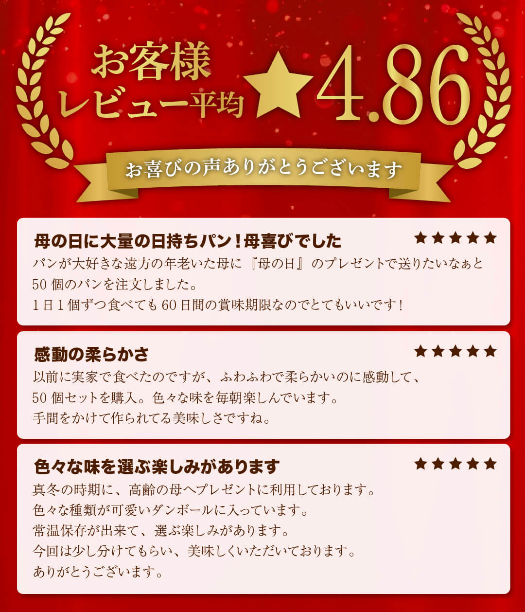 たっぷりコモパン50個セット 11種類50個入 ロングライフパン コモパン 長期保存パン クロワッサン パン 詰め合わせ 非常食 ギフト お中元 関連画像1