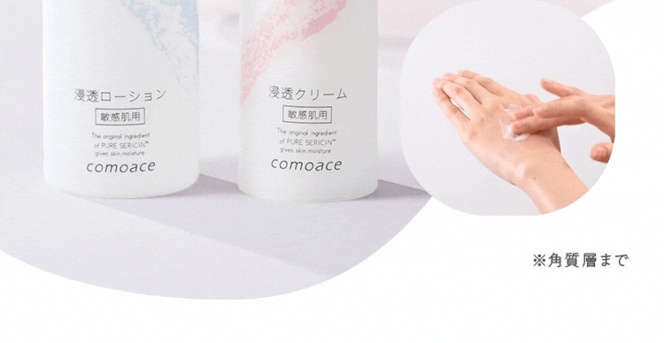 comoace（コモエース） neo 浸透ローション｜敏感肌用化粧水｜150mL 低