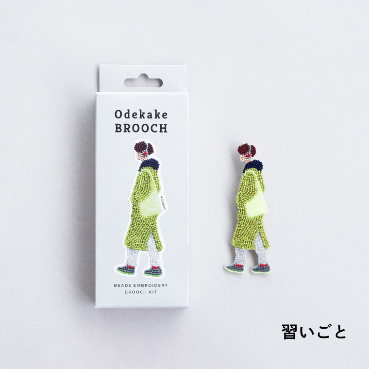 送料無料／メール便のみ ビーズキット MIYUKI ミユキ Odekake BROOCH