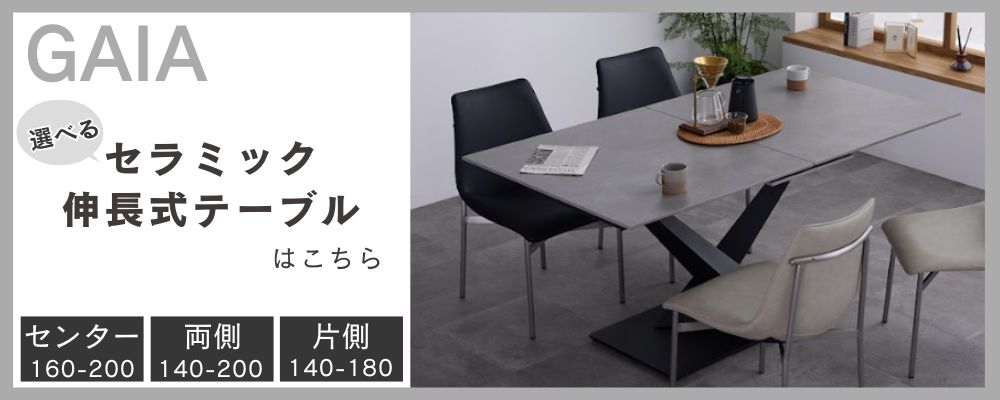 キズに強い セラミック センターテーブル 幅120 リビングテーブル ロー