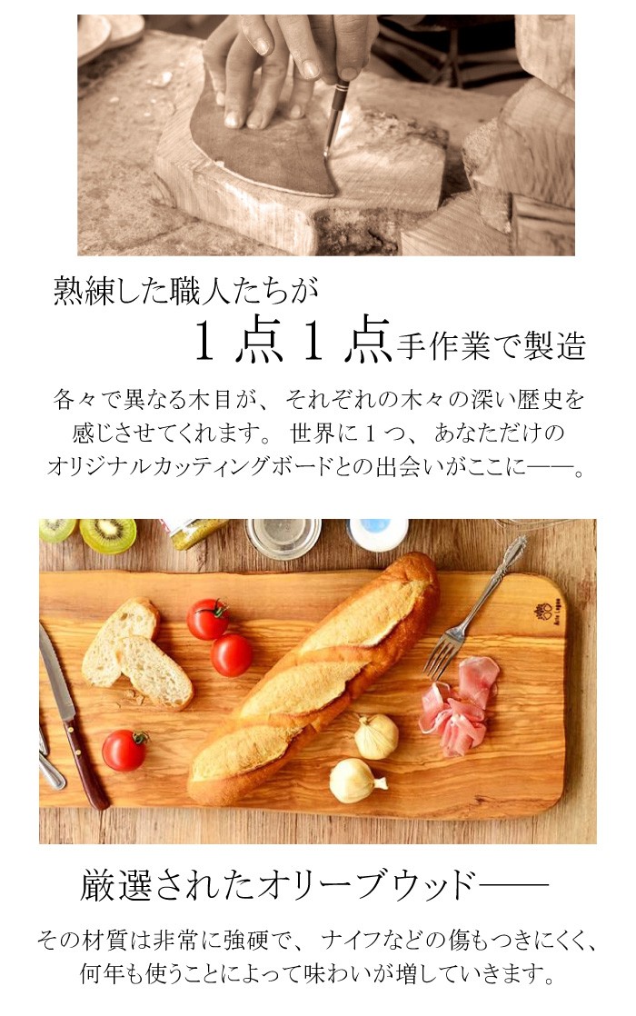ワイド オリーブウッド 無垢材 杢 カッティングボード ハンドメイド ナチュラル ワイド オリーブウッド 無垢材 杢 カッティングボード