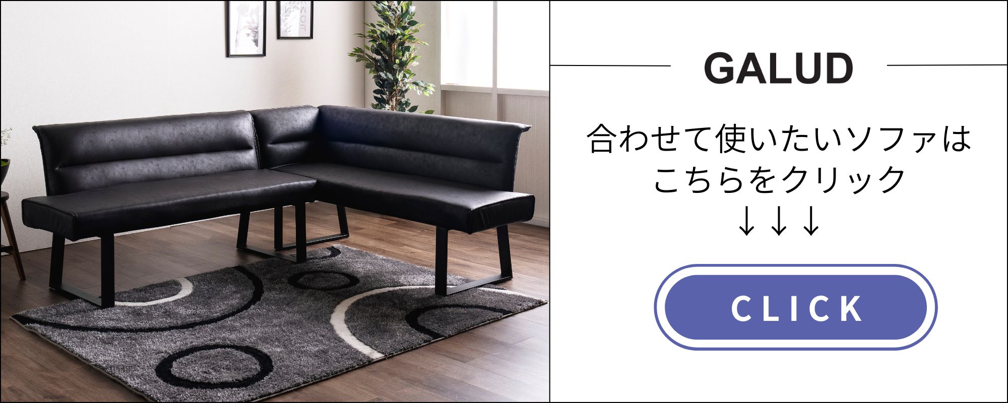 キズに強い セラミック天板 ダイニングテーブル 幅140 収納付き 4人