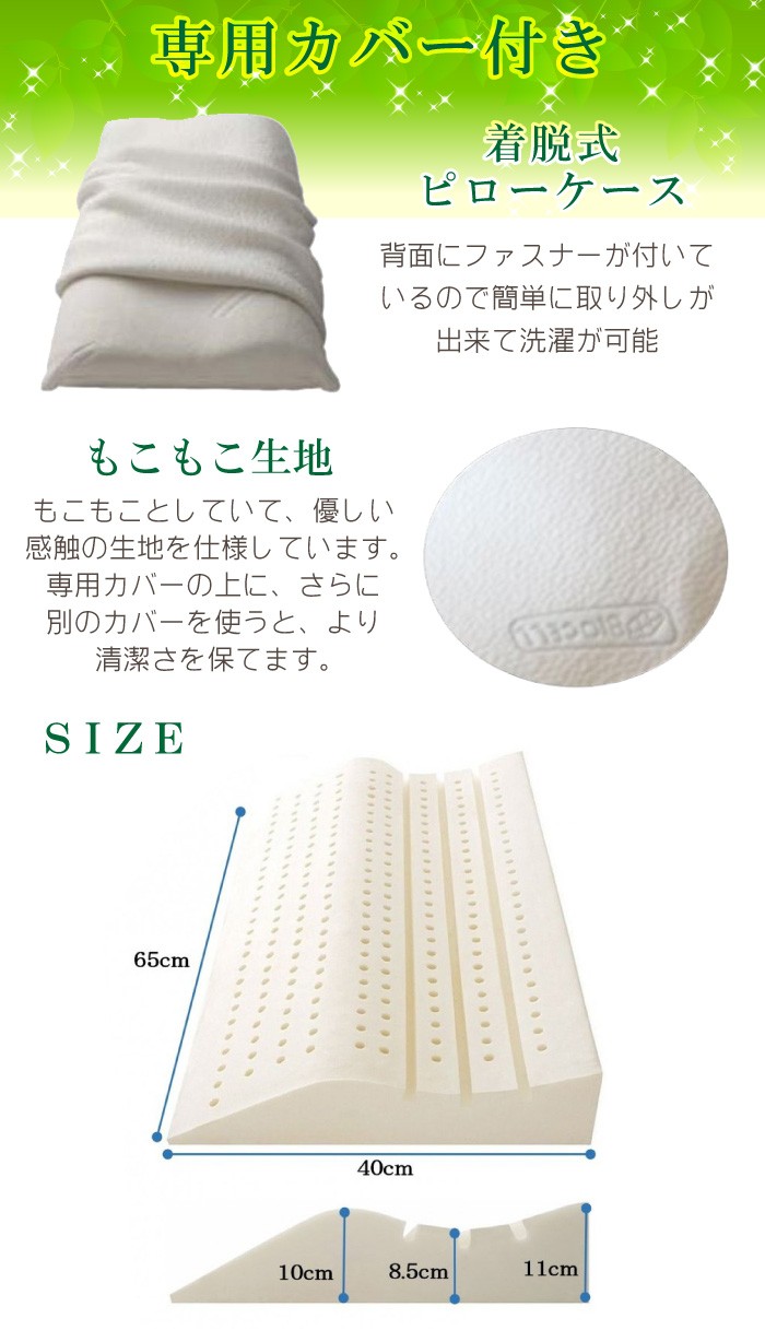 Sealy シーリーベッド ラテックスピロー アナトミック 枕 まくら